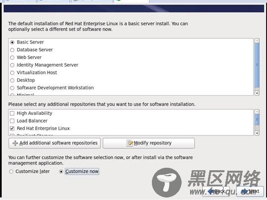 VMware安装RedHat6.4过程全程图解