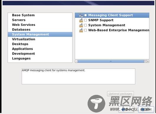 VMware安装RedHat6.4过程全程图解