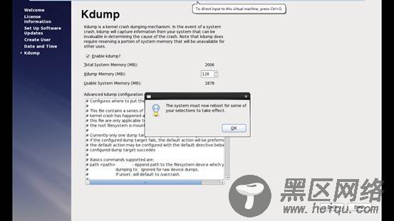 VMware安装RedHat6.4过程全程图解