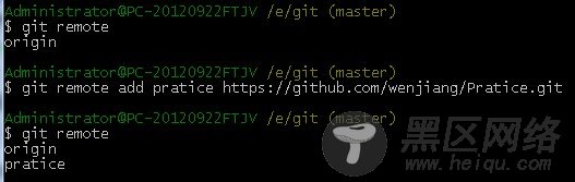 Git本地代码库的使用和提交