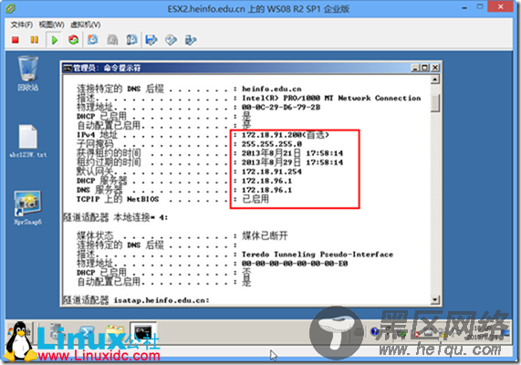 让VMware ESXi虚拟交换机支持VLAN