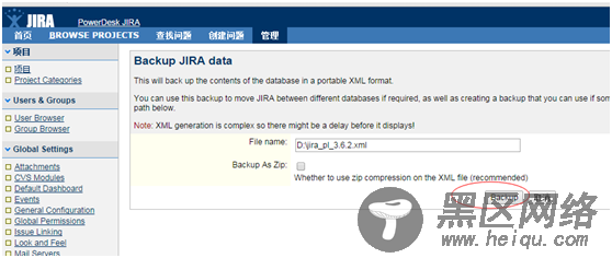 JIRA从3.6.2旧版升级到新版6.0.8详细图解过程