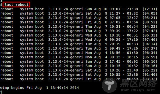 Linux入门教程：如何检查Linux系统的最后重启时间