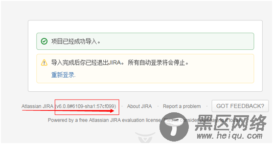 JIRA从3.6.2旧版升级到新版6.0.8详细图解过程