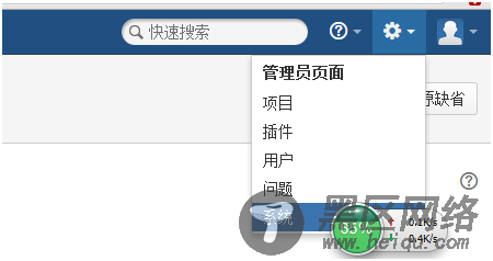 JIRA从3.6.2旧版升级到新版6.0.8详细图解过程
