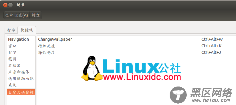 一个脚本让你的Ubuntu 14.04记忆屏幕亮度