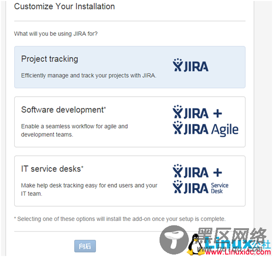 Linux下安装JIRA 6.3.6 汉化破解及数据迁移