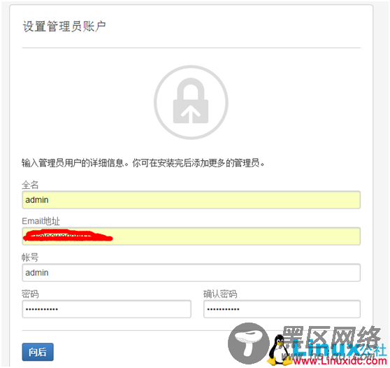 Linux下安装JIRA 6.3.6 汉化破解及数据迁移