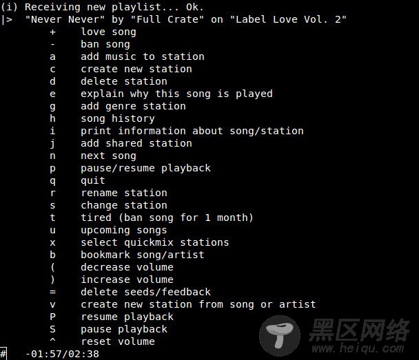 如何在Linux命令行下收听网络电台