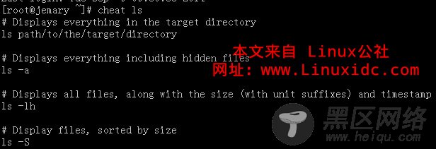 Linux中使用cheat工具掌握系统命令使用方法
