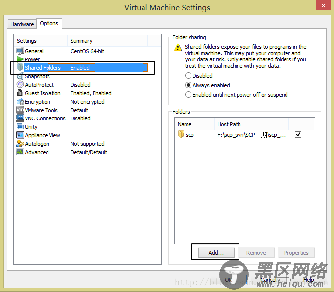 虚拟机Linux共享主机Windows文件夹