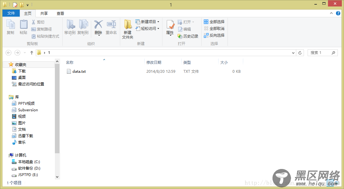 虚拟机Linux共享主机Windows文件夹