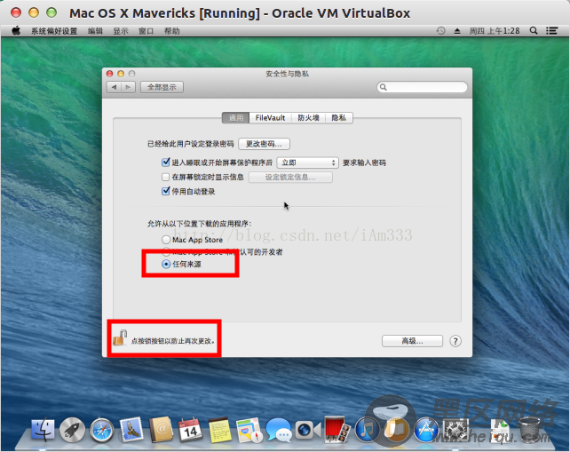 Ubuntu下使用VirtualBox安装Mac OS X Mavericks(10.9)