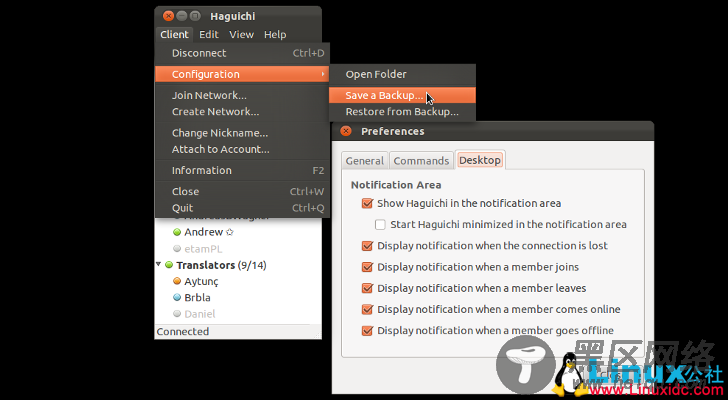 Ubuntu/Fedora/openSUSE 怎样安装 Haguichi 1.0.25
