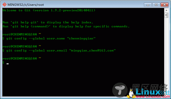 git config