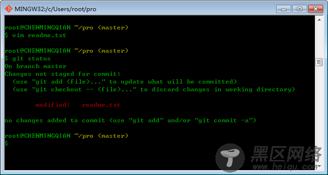 git status