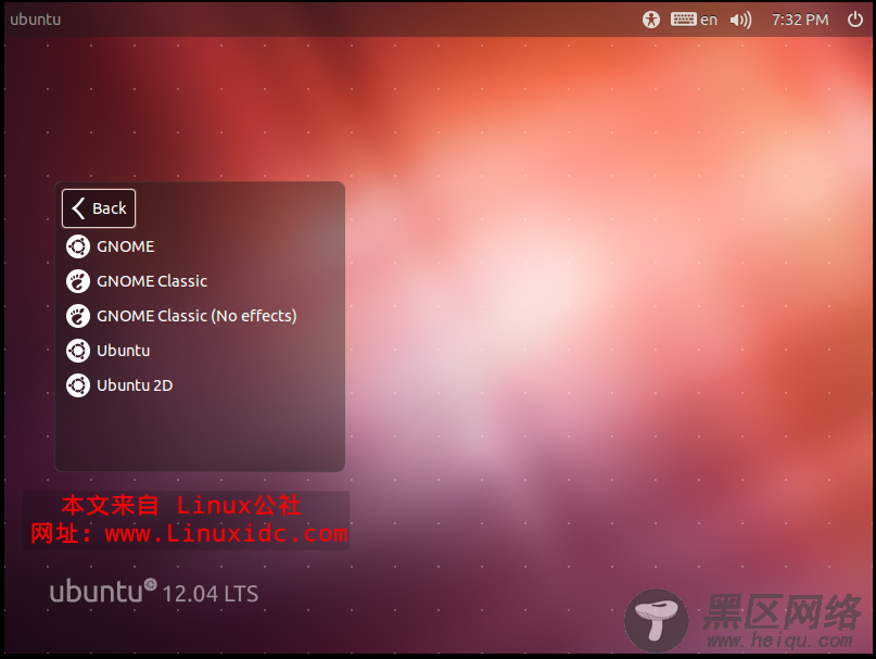 VMware 安装Ubuntu 12.04后启动虚拟机的unity mode模式