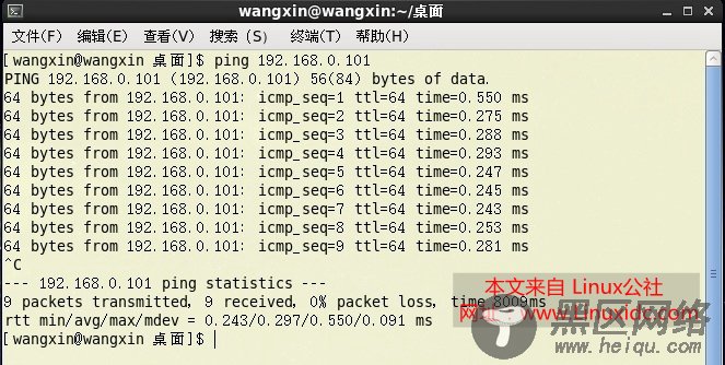 用SecureCRT 实现 WIN7 与 Linux 双向通信的问题及文件互传问题解决