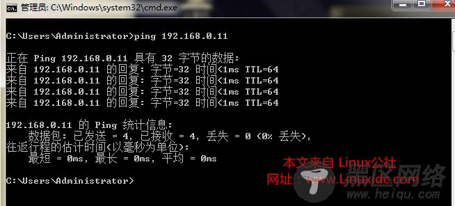 用SecureCRT 实现 WIN7 与 Linux 双向通信的问题及文件互传问题解决