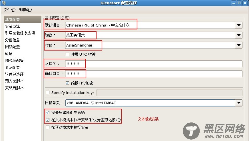 PXE无人值守安装RHEL5.9系统