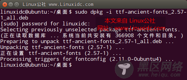 Ubuntu 14.04 LTS上使用最新的英特尔Linux图形驱动程序