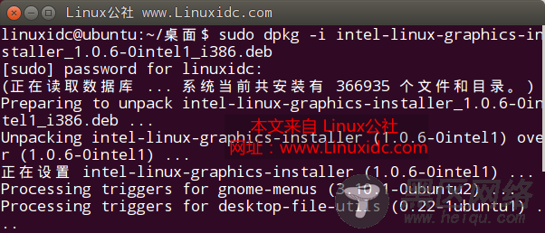 Ubuntu 14.04 LTS上使用最新的英特尔Linux图形驱动程序