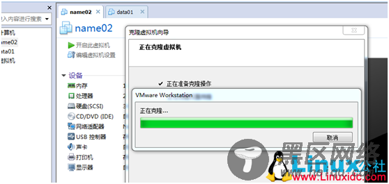使用VMware搭建3台一模一样的Linux虚拟机