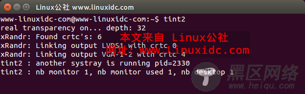 为Ubuntu 14.04添加任务栏