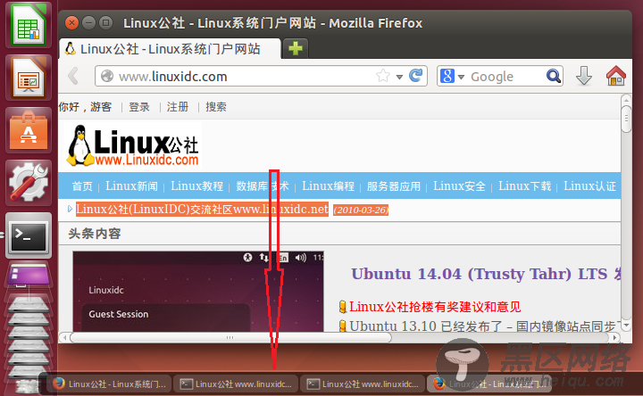 为Ubuntu 14.04添加任务栏
