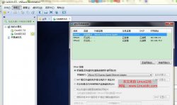 用SecureCRT 实现 WIN7 与 Linux 双向通信的问题及文件