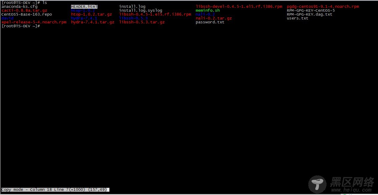 Linux screen 命令详解