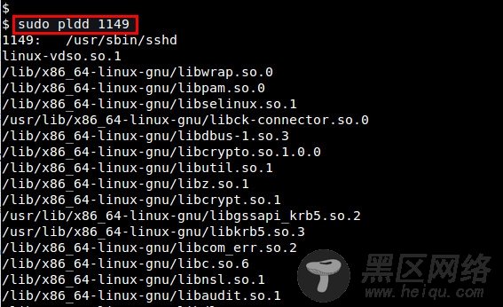 如何查看Linux上程序或进程用到的库
