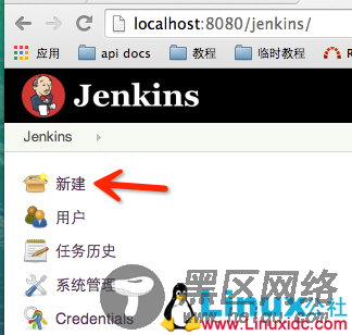 用Jenkins搭建Android自动打包环境
