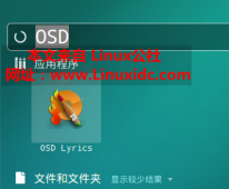 在 Ubuntu 桌面上显示歌词