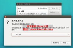 <strong>Ubuntu 下建立WiFi热点的方法</strong>