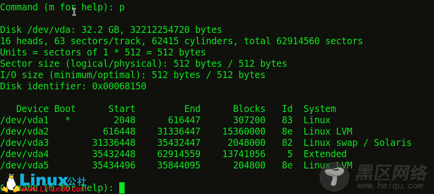 Linux入门教程：使用LVM逻辑卷管理器管理灵活存储