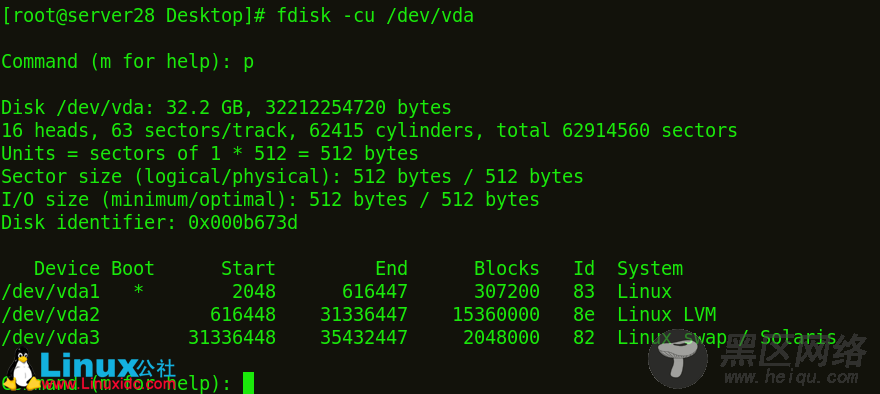 Linux入门教程：磁盘阵列（RAID）