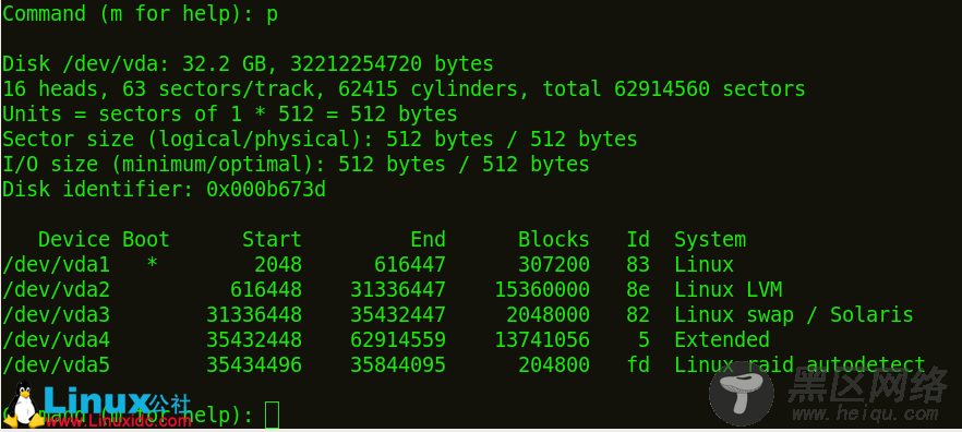 Linux入门教程：磁盘阵列（RAID）