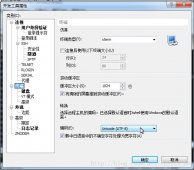 Xshell连接CentOS6.5 iptables或ls 输出乱码