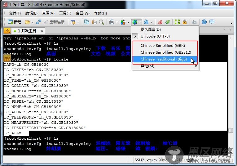 Xshell连接CentOS6.5 iptables或ls 输出乱码