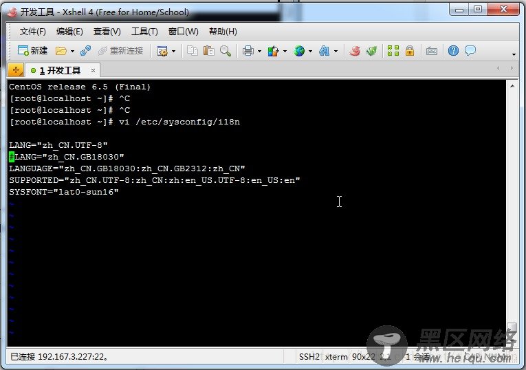 Xshell连接CentOS6.5 iptables或ls 输出乱码