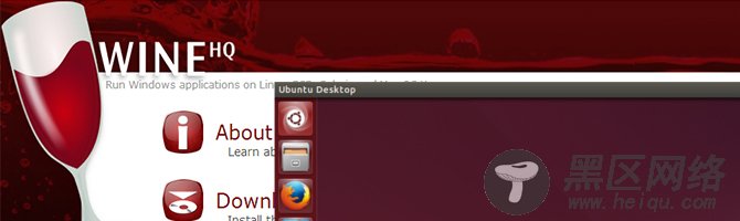 如何在Ubuntu 14.04上安装Wine