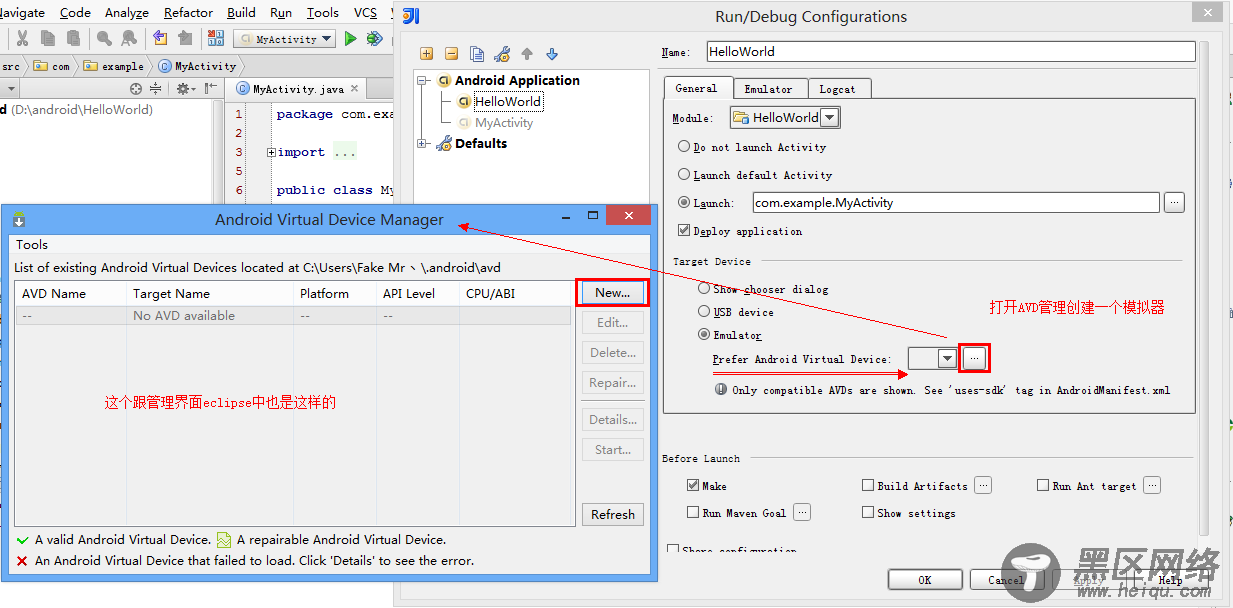 IntelliJ IDEA搭建PhoneGap for Android开发环境图解