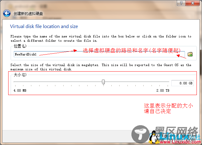 VirtualBox安裝 Android