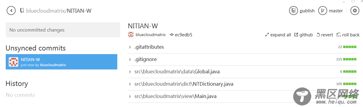 Windows下GitHub使用教程