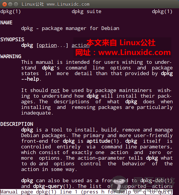 Linux下软件包管理工具dpkg和GNU C语言库学习心得