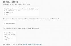Linux下Redis的安装和使用