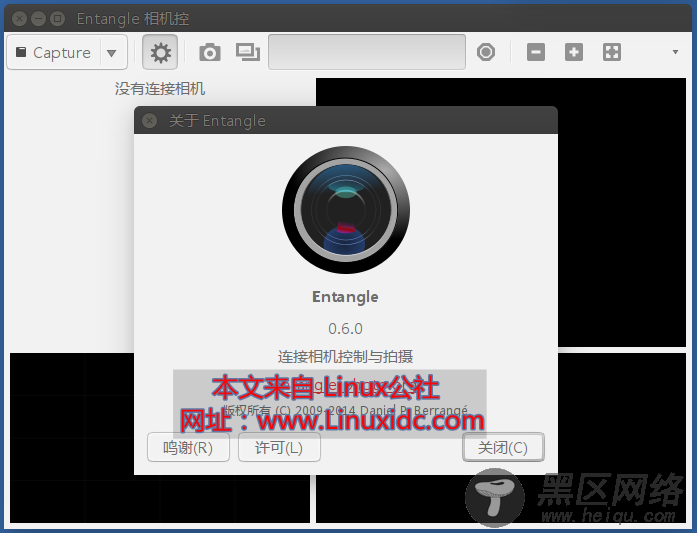 Ubuntu 14.04安装数码相机控制小程序 Entangle 0.6.0