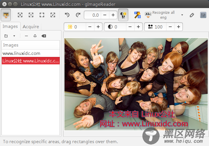 Ubuntu下安装OCR扫描软件gImageReader