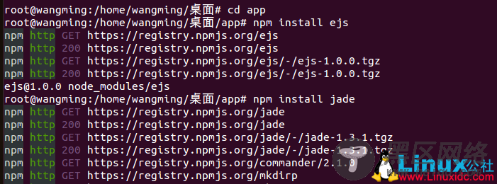 Ubunru 12.04 下Node.js开发环境的安装配置
